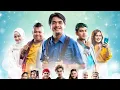 Download Lagu KARAOKE INSYA ALLAH SURGA - FAUZI BM OST.SINETRON SCTV