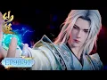 Download Lagu 仙逆 最新合集 EP90-97丨【仙逆】Renegade Immortal