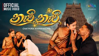 Nawee Nawee (නෑවී නෑවී) - Chathura Warnasekara | Official Music Video | Sinhala Song
