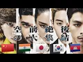 Download Lagu アーティスト紹介CM  |  ASIAN STATE OF MIND