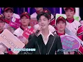 Download Lagu [ENG SUB] Xiao Zhan \