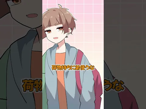 推しに会いに行ったらマナーの悪い女子がいて… #獅子原くん #ganmaアニメ