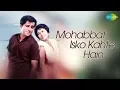 Lagu Mohabbat Isko Kahte Hain - Hindi(1965)|Full Hindi Movie|Shashi,Nanda,Leela,Tabassum,Madan Puri,Helen