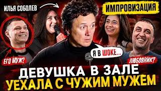 На что готов шахтёр ради денег?! | Импровизация | Илья Соболев | Новокузнецк