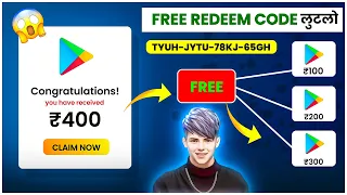 Daily 400rs Redeem Code Free 💯 | Free Redeem Code App 😍 | Garena free fire redeem code | Redeem code