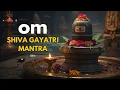 Download Lagu Shiva Gayatri Mantra | POWERFUL Shiva Chant for Meditation, Healing \u0026 Inner Peace