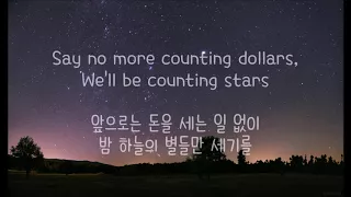 Download One Republic - Counting Stars (한국어 자막/번역/가사) MP3