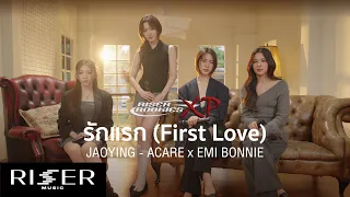 riser rookies xp first love ost my precious jaoying acare x emi bonnie