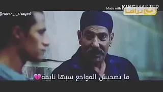 حالات واتس   محمد رمضان   حبيشه   الدنيا يا ولدي يا قاتل يا مقتول دندنها