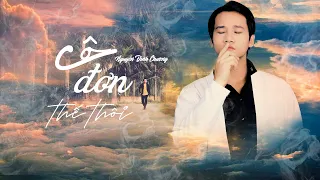 Nguyễn Đình Chương