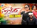 Download Lagu Nalla Cheera volledige nummer | Nieuwste volksliedje | madeen sk | Prabha | shiva velupula | Dhee...