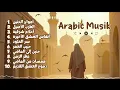 Download Lagu 🎧 Musik Arab Lofi Kekinian | Lagu TikTok Terbaru yang Bikin Fokus \u0026 Santai