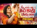 Lagu SHIVA RATHRI PATA 2026 #JANULYRI #DILIPDEVGAN #MOUNIKAYADAV #HONEYGANESH #JANULYRIMUSIC