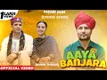 Lagu AAYA BANJARA (OFFICIAL VIDEO) | RONAK THAKUR | NEW DOGRI SONG 2023 | Ft. SUNAINA and NIRANJAN