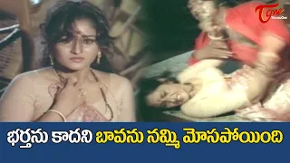  jayaprada u0026 mohan babu ultimate climax scene teluguone
