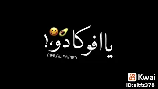 يا افوكادو  بالعسل  والكريمه  دندنها