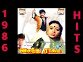 Download Lagu Thedatha Idamellam