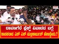 Download Lagu ದಾವಣಗೆರೆ ಫ್ಲೆಕ್ಸ್ ವಿವಾದದ ಬಗ್ಗೆ ಶಾಸಕರಾದ ಎಸ್.ಎಸ್ ಮಲ್ಲಿಕಾರ್ಜುನ್ ಹೇಳಿದ್ದೇನು?