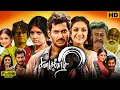 Lagu Sandakozhi 2 Tamil Full Movie | Vishal | Varalakshmi | Keerthy Suresh | Rajkiran | 480p Facts\u0026Review