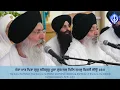 Lagu Mai Bin Gur Dekhe Neend Na Avai - Bhai Harjinder, Maninder Singh, Sri Nagar at Guru Ram Das Darbar