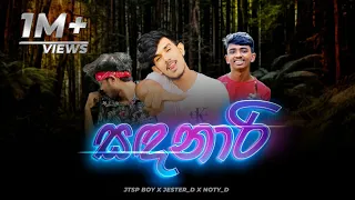  sadanari jtsp boy x jester d x noty d official lyrics video sadanari trending rap