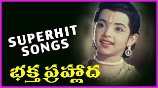bhaktha prahlada telugu superhit video songs rojaramani s v ranga rao