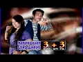 Download Lagu 3 + 3, Voc  Nanang Khan \u0026 Uyas Suhaimi  Lagu Ocu daerah Kampar   Riau