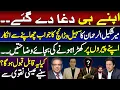 Download Lagu اپنے ہی دغا دے گئے|میر شکیل الرحمان کا سہیل وڑائچ کا جواب چھاپنے سے انکار|سنیے عیسیٰ نقوی سے