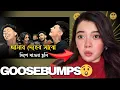Lagu Why Is Everyone Using This Song on TikTok? | Amar Deher Maje Mise Jawna Tumi Reaction