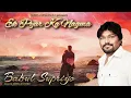 Download Lagu Ek Pyar Ka Nagma | Babul Supriyo Shifa Asgarali |   Subscribe Free Click 🔔
