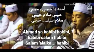 Download Ahmad Ya Habibi (Lirik) - Gus Azmi dan Syubbanul Muslimin MP3