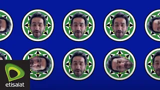 عرض السنة دي مش عادي مع اتصالات 