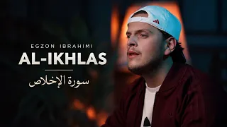 SURAH AL-IKHLAS سورة الاخلاص - Egzon Ibrahimi 2026