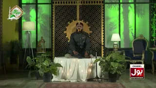 Sahar Ka Waqt Tha | Qaseeda Burdah Shareef | Ishq E Nabi Mein BOL | 12th Rabi Ul Awwal