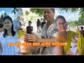 Download Lagu গোলাঘাটৰ পৰা এইবাৰ আহিলো শিৱসাগৰৰ ঘৰলৈ/ মাক ঘৰত থৈ প্ৰথমবাৰ এনেকৈ ইমনক অকলে ইমান দূৰ আনিছো🥹❤️