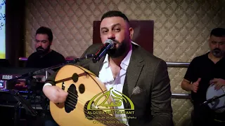 عمر هادي   موال   اغيب وما يفكدوني     جلسات   مطعم القبة حصريا      دندنها