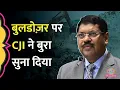 Download Lagu 'संविधान पर हमला...', CJI B.R Gavai ने Bulldozer Action पर क्या कह दिया?