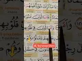 Download Lagu Cara Membaca Al Quran yang baik dan benar untuk Pemula dari nol sampai bisa Part 3 Cek Harga Dikomen