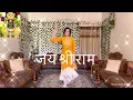 Oh Rama Shri Rama | Jaat Movie Song | Dance Cover | Sunny Deol | Ram Navmi Dance