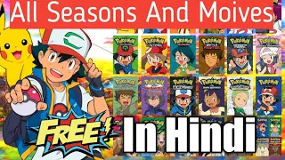 how to watch pokemon all seasons and moives in hindi all episodes in hindi online in india free 