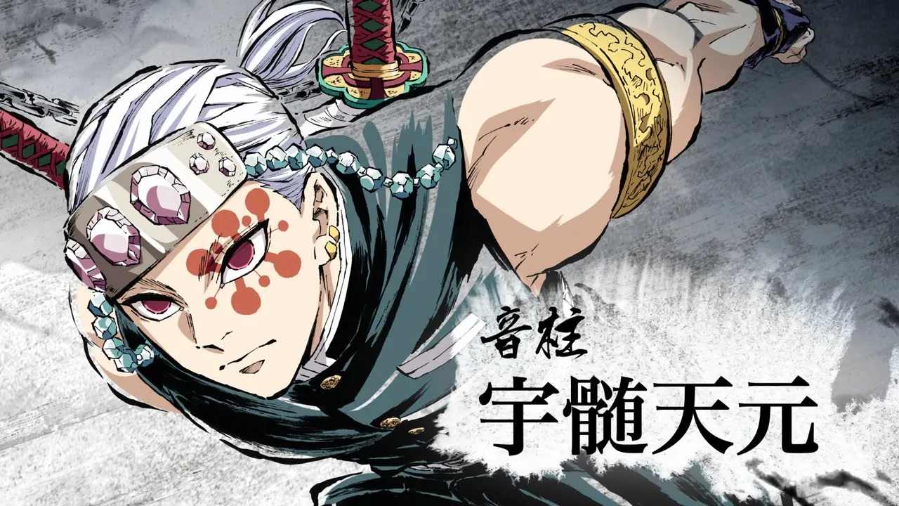 宇髄天元の名言で心が熱くなる！派手を愛する音柱の深い言葉