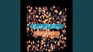 محمد البراك دعاء دندنها