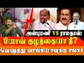 Download Lagu Savukku Shankar’s Interview with Red Pix Felix Gerald on Dr. Ramadoss | Tamil Nadu Politics