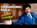 Download Lagu Chorarigondu Kaala Audio Song | Mojugara Sogasugara | Vishnuvardhan, Shruti, Sonakshi | Hamsalekha