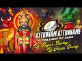 Download Lagu ATTUNNAM ATTUNNAME O MALLANNA FULL SONG | KOMURAVELLI MALLANNA SONGS