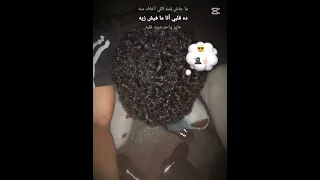 ما فيش منه ما جاش لسه اللي اخاف منه Fypシ Viral تصميم فيديوهات اسلام كابونجا Trending 
