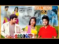 Download Lagu Nuvvante Naakishtam Superhit Telugu Full Length Movie | Allari Naresh | Aryan Rajesh | Anu Mehta