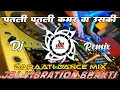 Lagu Patli Patli Kamar Wa Uski Dj Remix Song || Haryanvi Dj Song || Ankh Ye Taalibaani Dj Song || Dj Jtn