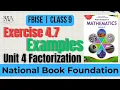 Class 9 Maths Chapter 4 Factorization Exercise 4 7 All Examples Federal board NBF