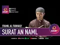 SURAT AN NAML | SYAMIL AL FUDHAILY | MUROTTAL AL QURAN MERDU